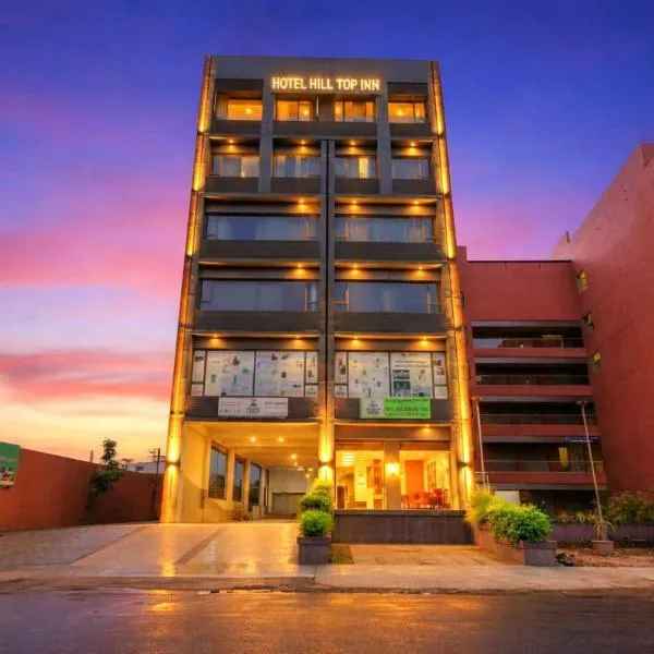 hotel hill top inn vatva，位于艾哈迈达巴德的酒店
