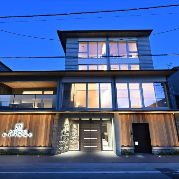 Kiyomizu Elite Terrace，位于京都的酒店