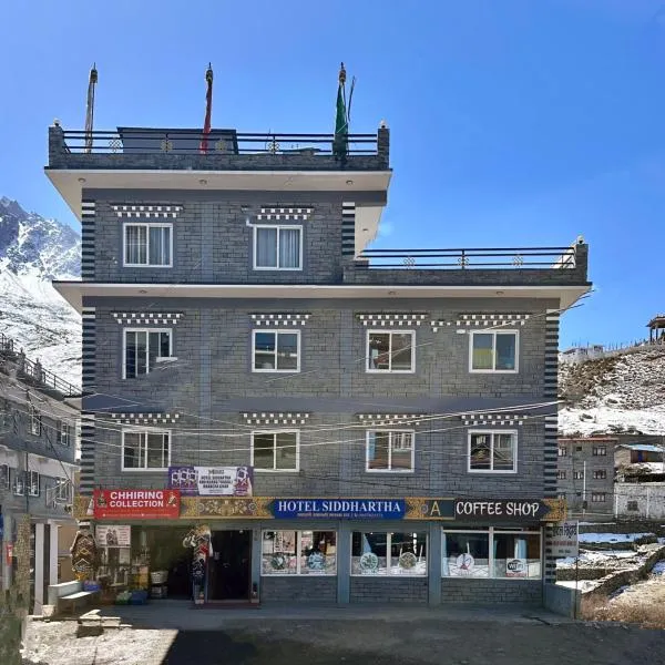 Hotel Siddhartha & Khanglo Thakali Bhancha Ghar，位于Muktināth的酒店