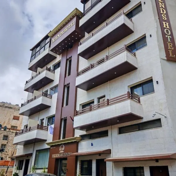 Friends Hotel Jordan,位于安曼的酒店