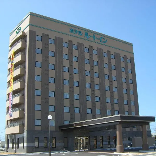 三河国际路线大酒店，位于白山市的酒店