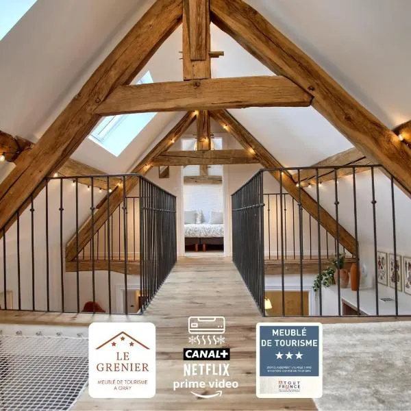 Gîte le Grenier GRAY，位于格里的酒店