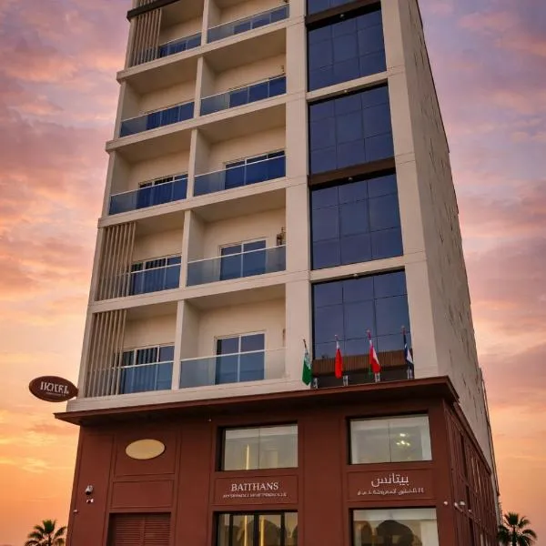 Baithans 24 Furnished Apartments Hotel LLC，位于阿吉曼的酒店