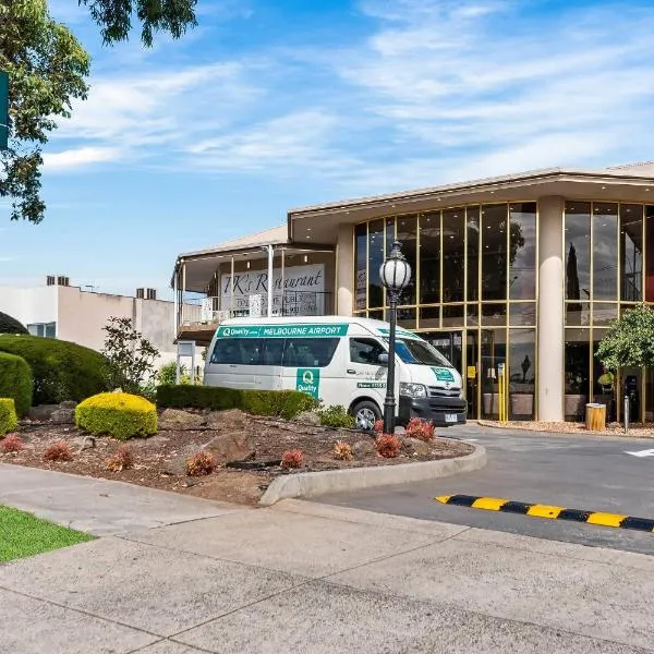 墨尔本机场品质酒店，位于墨尔本的酒店