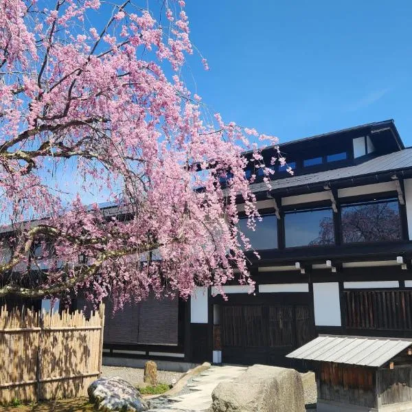 Onsen and Garden Nana，位于金泽的酒店