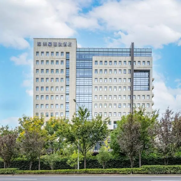 上海虹桥国展中心美豪丽致酒店，位于上海的酒店