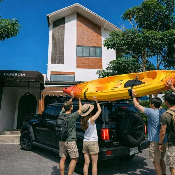 Tabebuia House ทาเบบูย่าเฮ้าส์，位于跋麒的酒店