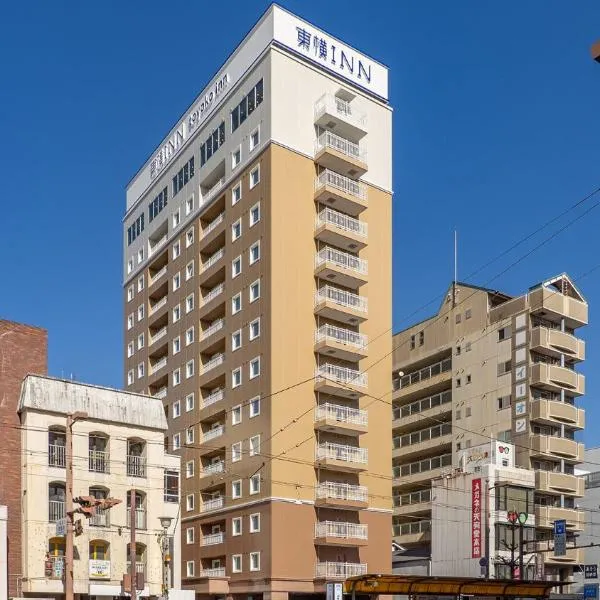 Toyoko Inn Kochi，位于高知的酒店