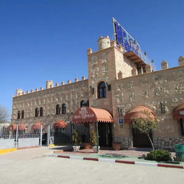 Hotel Real Castillo，位于Dosbarrios的酒店