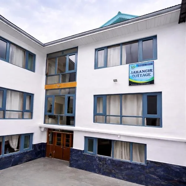 Jahangir Cottage Pahalgam，位于帕哈尔加姆的酒店