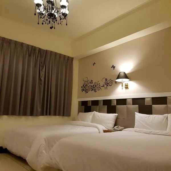 凱鑫山莊 Kai Xin Hotel，位于Heping的酒店