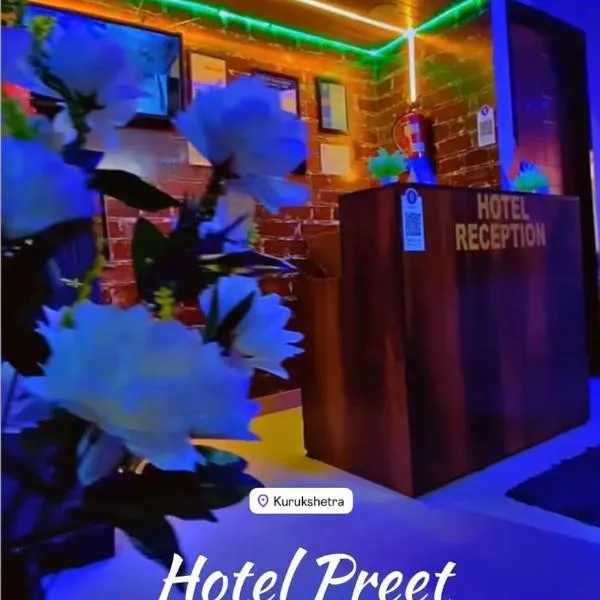 Hotel Preet La Casa,位于Thānesar的酒店