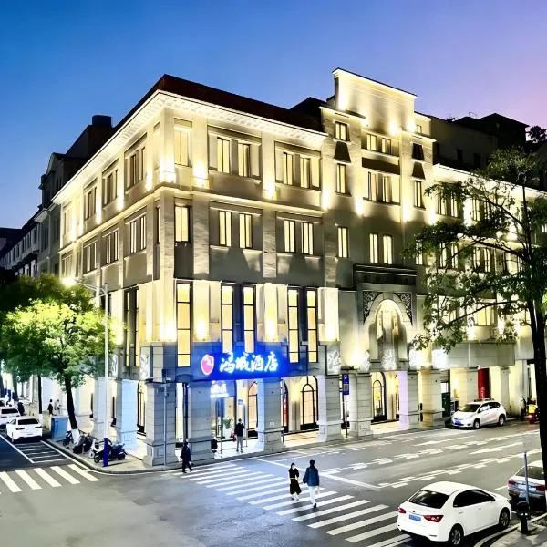 广州鸿城宾馆，位于广州的酒店