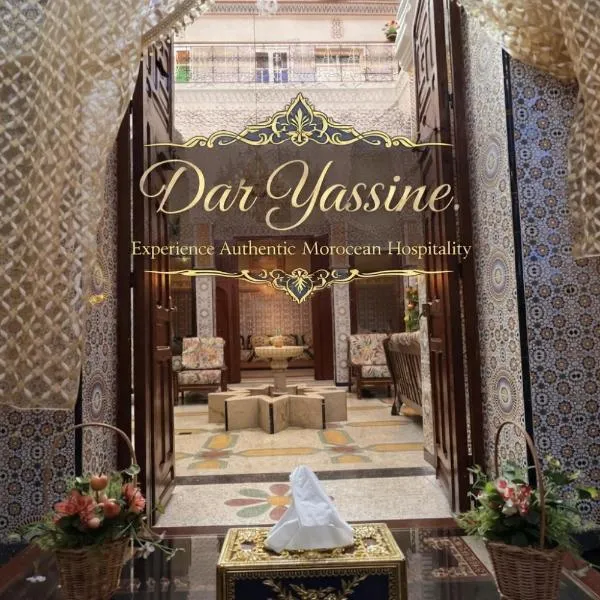 Dar Yassine，位于拉巴特的酒店