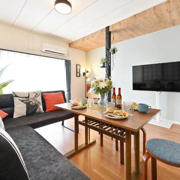 INUYAMA BASE Vacation rental，位于犬山市的酒店