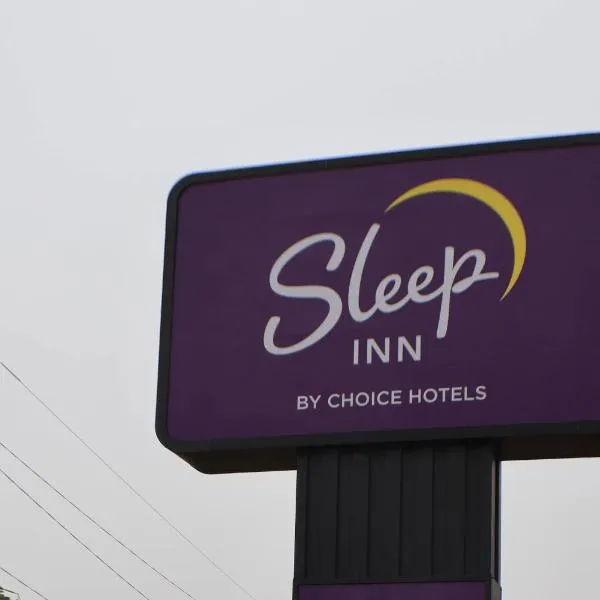 Sleep Inn Marion - Cedar Rapids，位于锡达拉皮兹的酒店