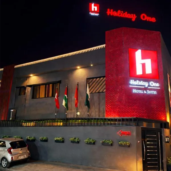 Holiday One Hotel & Suites，位于卡拉奇的酒店