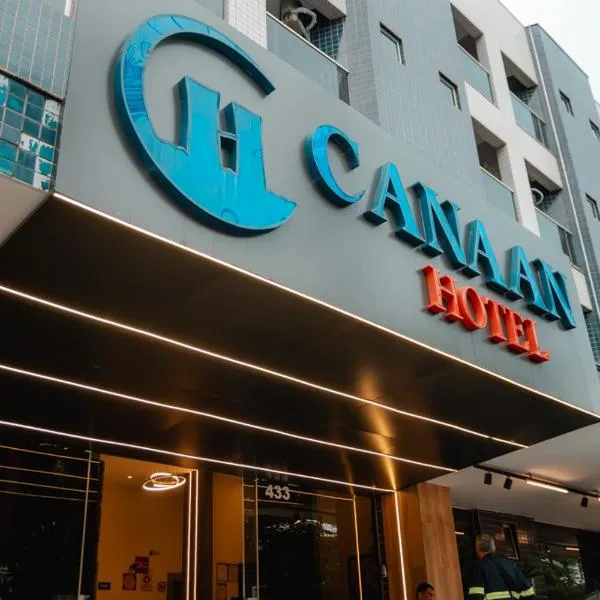 Hotel Canaan，位于塞蒂拉瓜斯的酒店