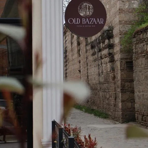 Hotel and Coffee Bar Old Bazaar，位于斯科普里的酒店