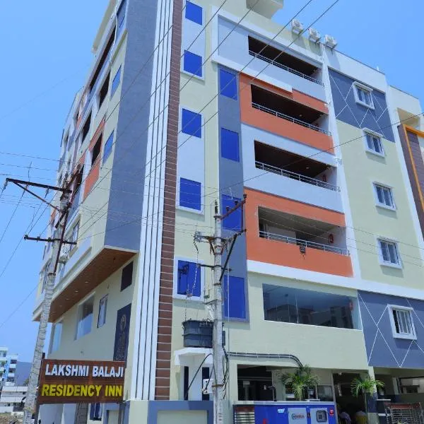 Hotel Lakshmi Balaji Residency Inn，位于蒂鲁帕蒂的酒店