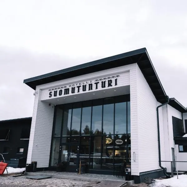 苏姆屯图里酒店，位于Suomutunturi的酒店