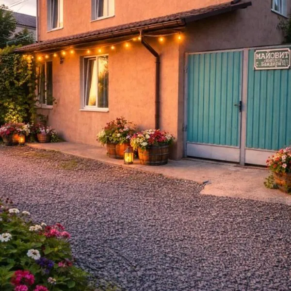 Готель МАЙОВИТ，位于赫梅利尼茨基的酒店