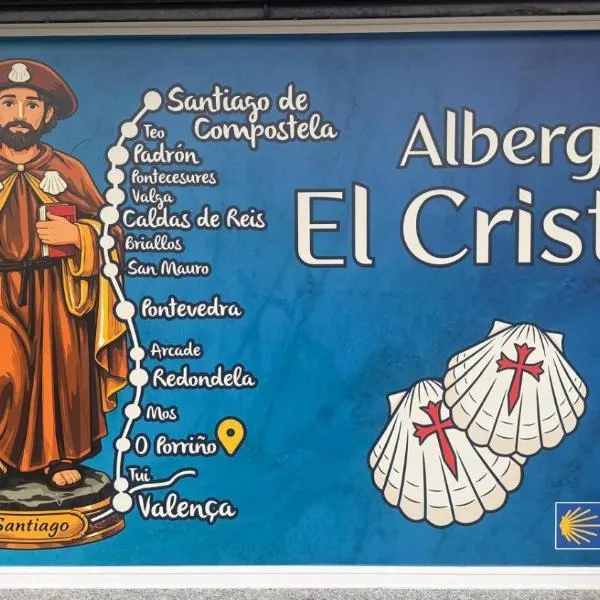 Albergue el cristo，位于奥波里尼奥的酒店