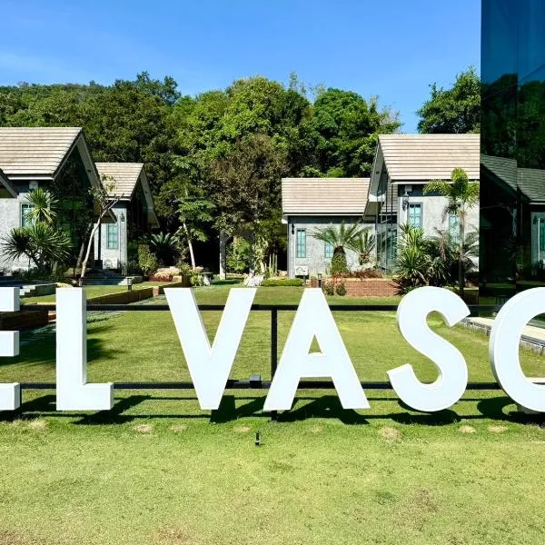 El Vaso Resort，位于尖竹汶的酒店