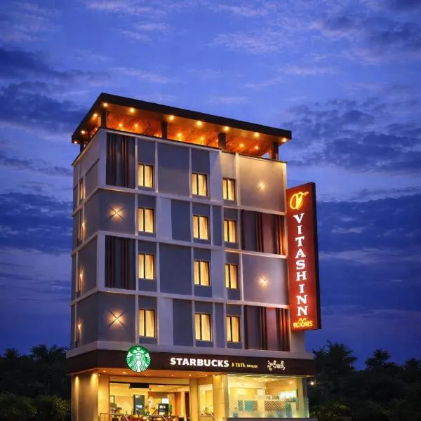 Vitash Inn，位于蒂鲁帕蒂的酒店