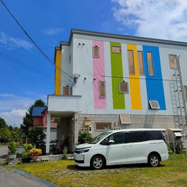 Hokkaido Hakodate Onuma National Park Kenzo's House，位于Ōnuma的酒店