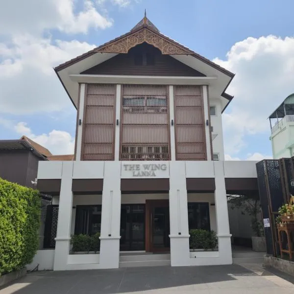 The Wing Lanna Hotel，位于清迈的酒店