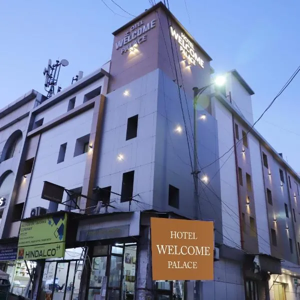 hotel welcome palace near mcdonald"s & New Delhi railway station & connaught place，位于新德里的酒店