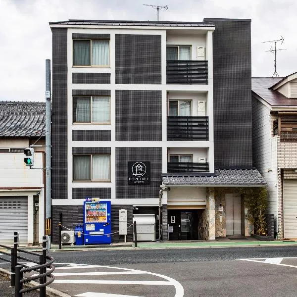 New open! Hopetree 京都，位于京都的酒店