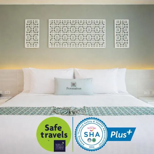 Peranakan Boutique Hotel - SHA Plus，位于普吉镇的酒店