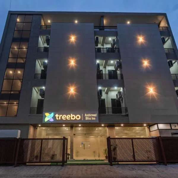 Treebo Aashirwad Bliss Inn With Swimming Pool，位于斋浦尔的酒店