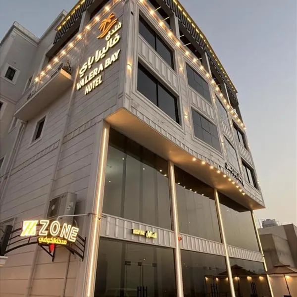 فندق فاليرا باي VALERA BAY Hotel，位于穆哈伊犁的酒店