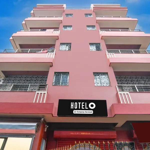 Super Hotel O Shalimar Railway Junction Howrah，位于Garden Reach的酒店