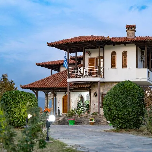 Archontiko Alexandros Boutique Hotel，位于Kardiá的酒店
