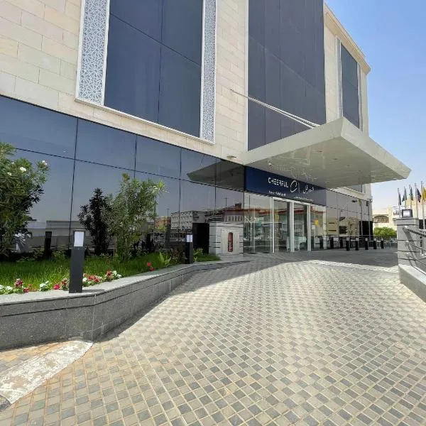 شيرفل عنيزة，位于欧奈宰的酒店
