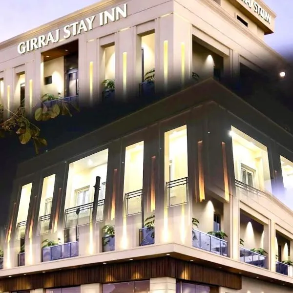 Hotel R S Palace，位于范兰德凡的酒店