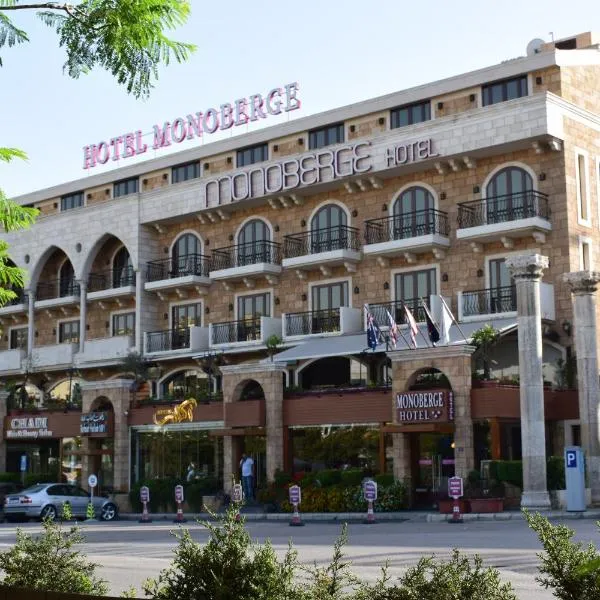 莫诺伯格酒店，位于朱拜勒的酒店