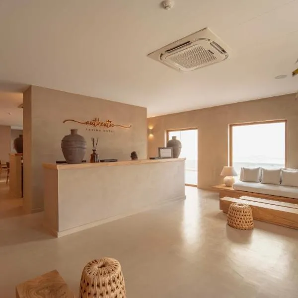Authentic Tavira Hotel，位于塔维拉的酒店