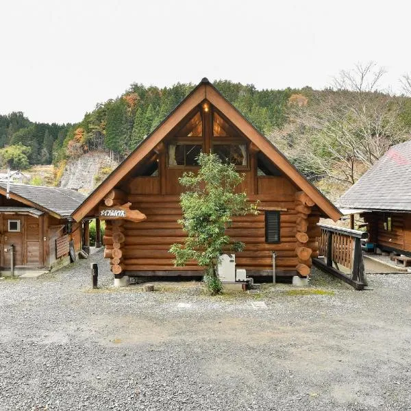 Logland Okumino - Camp - Vacation STAY 42151v，位于郡上市的酒店