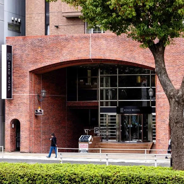 KOKO HOTEL Nagoya Marunouchi - formerly Hotel Wing International Nagoya，位于名古屋的酒店