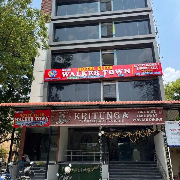 Hotel Elite Walker Town,位于海得拉巴的酒店