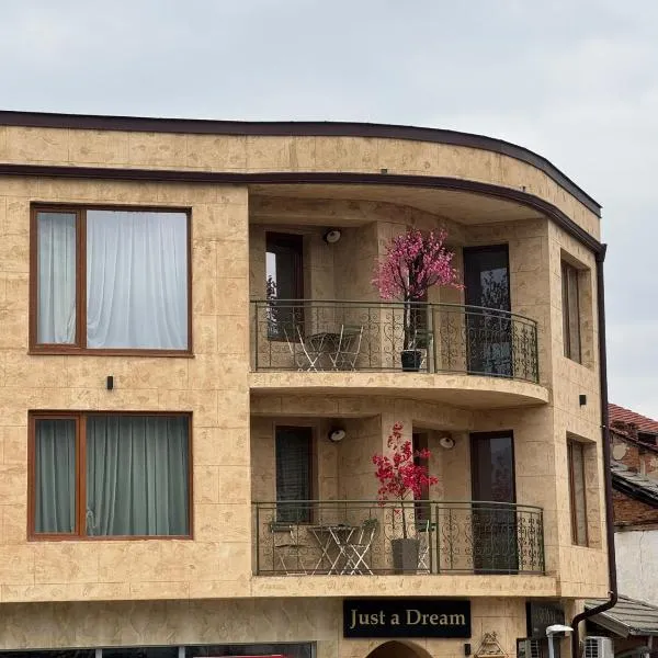 Just a Dream - guest apartments，位于特罗扬的酒店