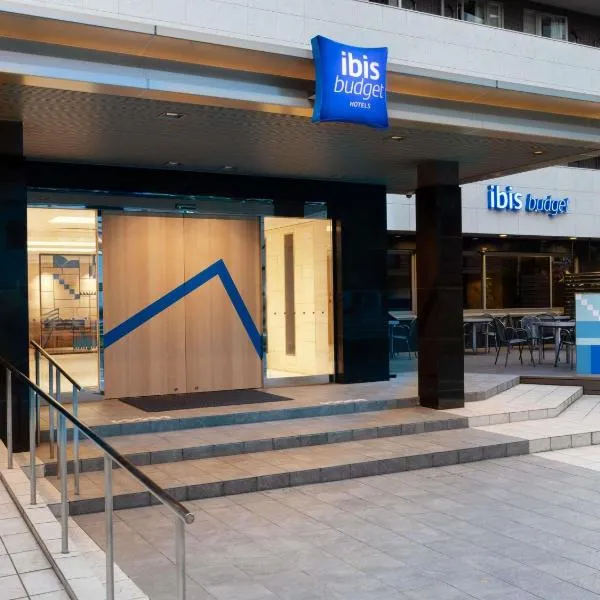 ibis Budget Osaka Umeda，位于大阪的酒店