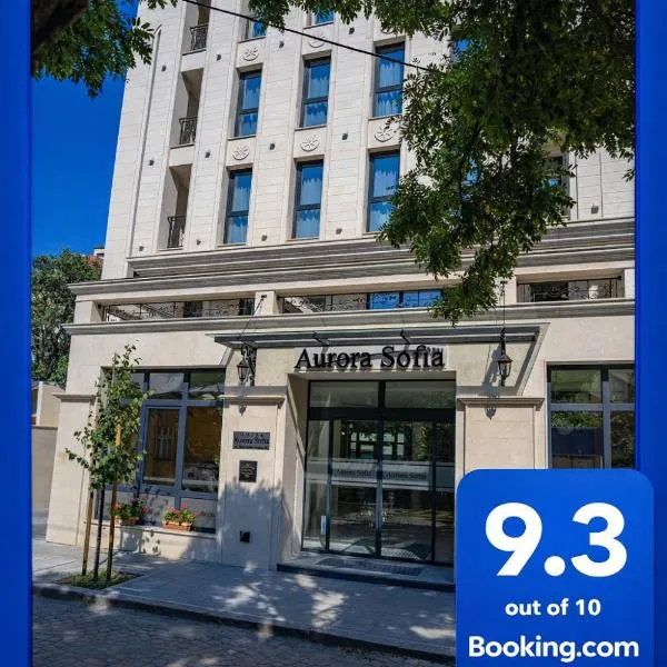 Aurora Sofia，位于索非亚的酒店