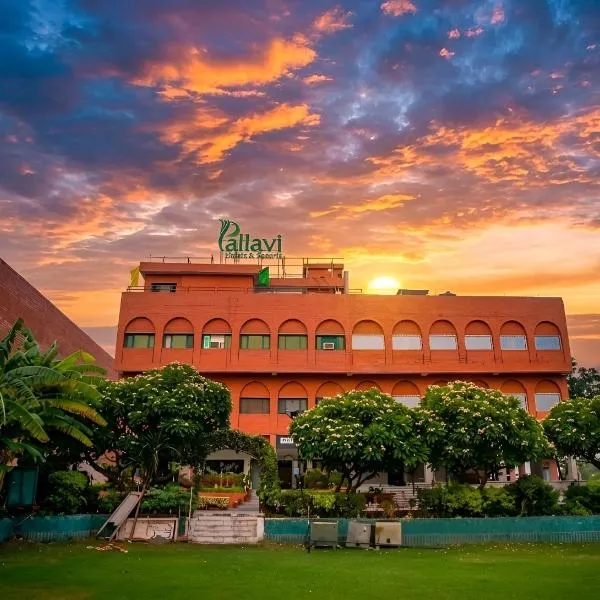 Hotel Pallavi Grand，位于潘切库拉的酒店