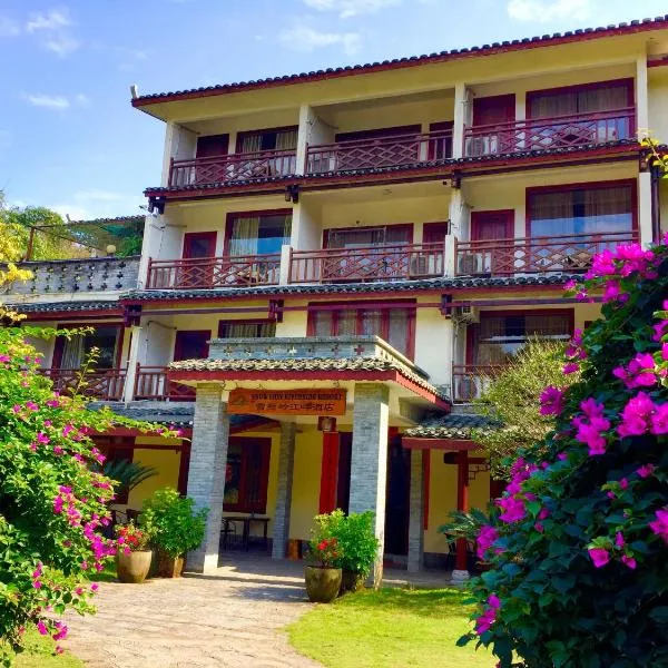 雪狮岭江畔酒店，位于阳朔的酒店